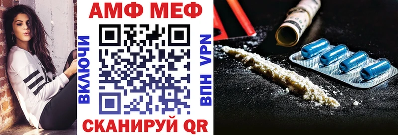 Amphetamine VHQ  OMG ONION  Пермь 