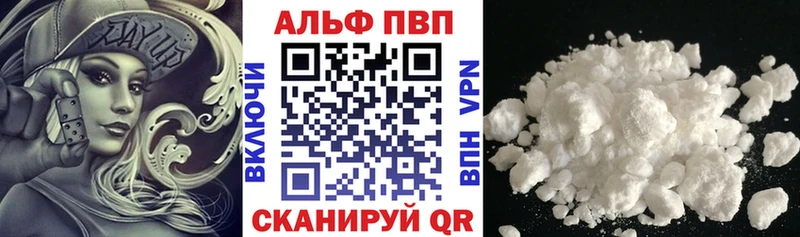 что такое наркотик  Пермь  A-PVP СК КРИС 