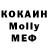 Кодеиновый сироп Lean Purple Drank Mike pech