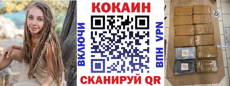 сколько стоит Пермь Cocaine 98%