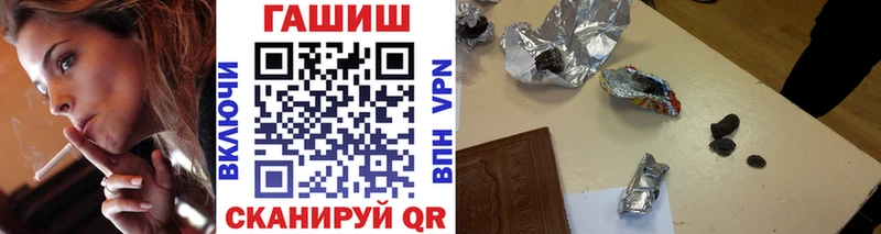 Гашиш Premium  shop как зайти  Пермь 