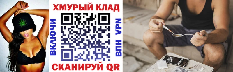Героин герыч  Пермь 