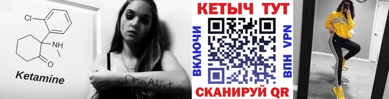 магазин продажи наркотиков  Пермь  это состав  КЕТАМИН ketamine 