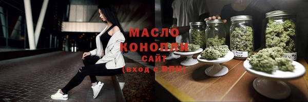 кристаллы Алексеевка