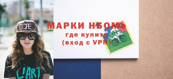 марки lsd Нязепетровск