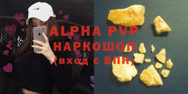кристаллы Алексеевка