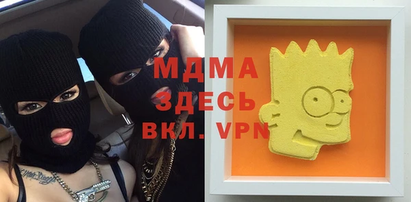 сатива Нягань