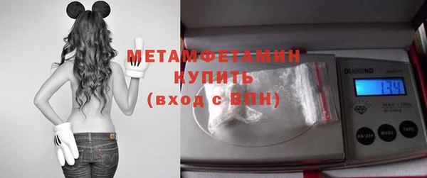 метамфетамин Няндома
