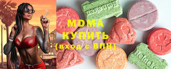 кристаллы Алексеевка