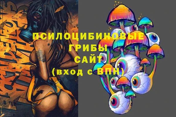 кристаллы Алексеевка