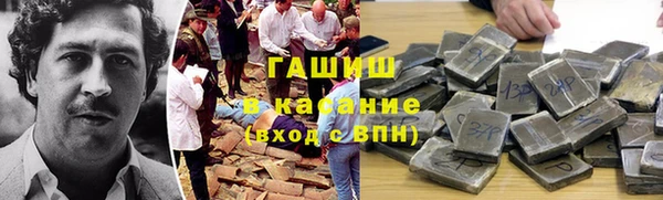 каннабис Гусь-Хрустальный