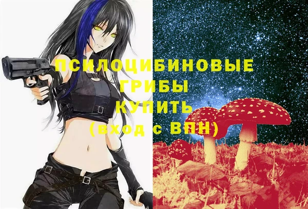 кристаллы Алексеевка