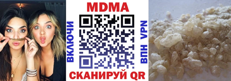 MDMA молли  купить наркоту  Пермь 