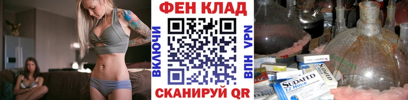 MEGA онион  Пермь  МЕТАМФЕТАМИН пудра 