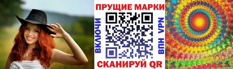 кракен онион  Пермь  Марки N-bome 1,5мг  продажа наркотиков 