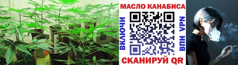 ТГК вейп Пермь
