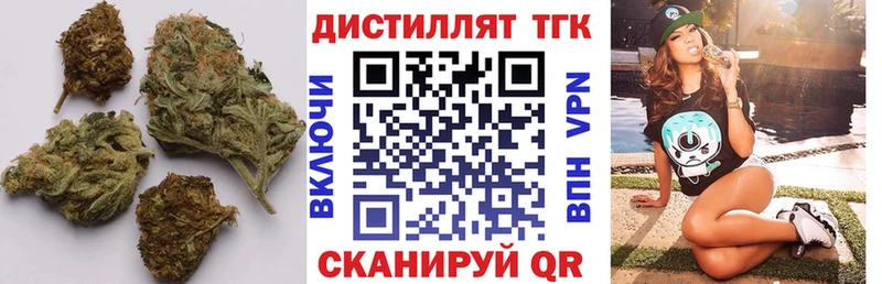 ТГК THC oil  мега рабочий сайт  Пермь 